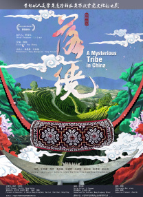 午夜一区二区三区不卡视频